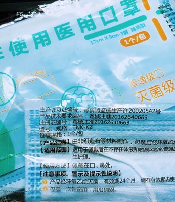 疫情帶動防疫物資生產熱潮 比亞迪跨界產口罩，中石化火速援產消毒劑