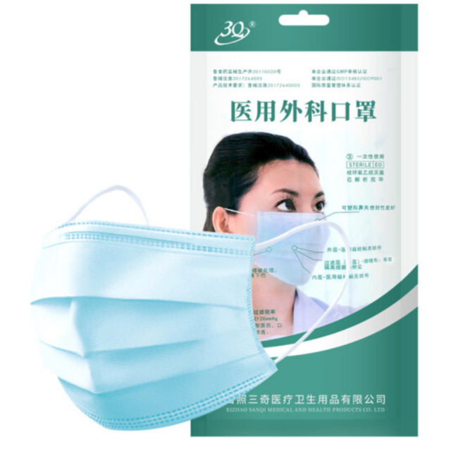 京東自營 醫用口罩庫存充足，退燒用品一站式備齊