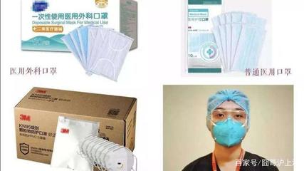 疫情防護(hù)新常態(tài) 六類人群必須佩戴口罩，生鮮食品處理指南