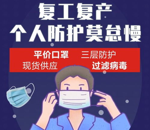 清遠(yuǎn)“口罩奇跡” 兩天建廠日產(chǎn)超百萬(wàn)，平價(jià)守護(hù)健康防線