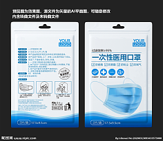 家庭退燒用品的科學(xué)包裝與使用指南