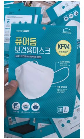 同舟共濟(jì)抗疫情，敬業(yè)集團(tuán)捐贈(zèng)1150萬(wàn)現(xiàn)金及10萬(wàn)只口罩馳援一線