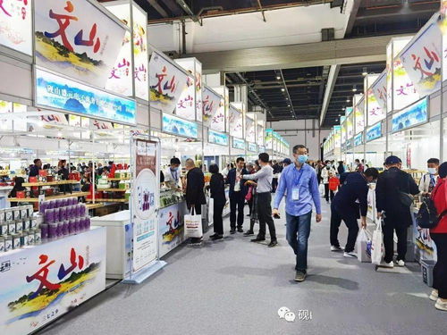 2020年上海市對口幫扶地區(qū)產(chǎn)品展銷會 硯山特產(chǎn)齊亮相，上海育路新篇章