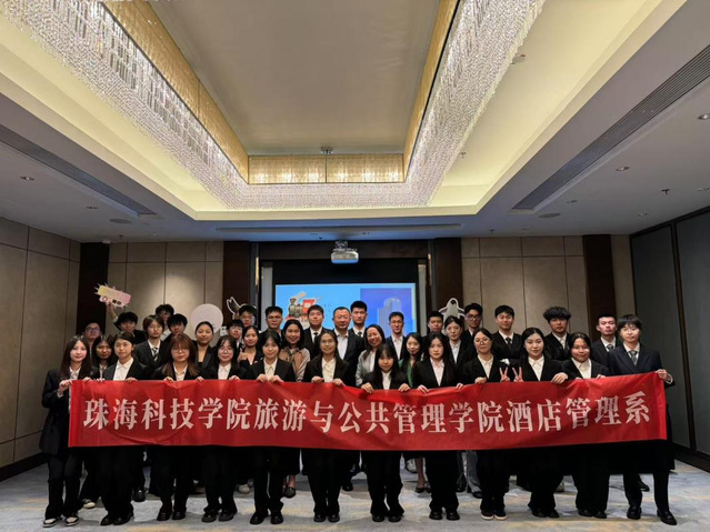 旅游與公共管理學院酒店管理專業深圳游學實踐教學活動回顧